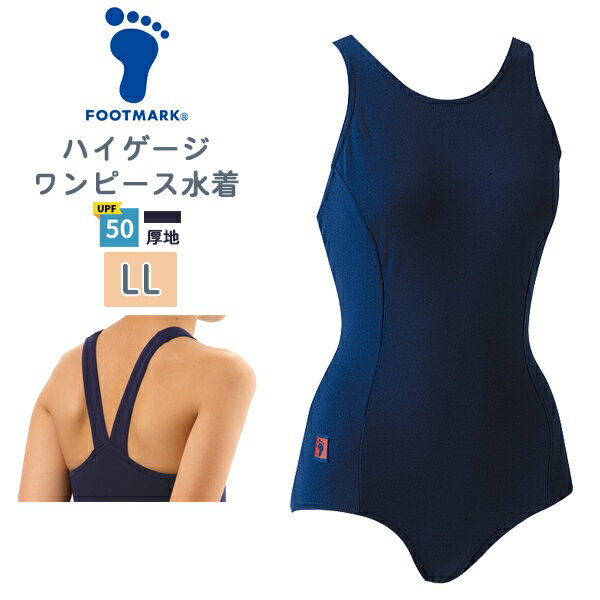 楽天市場】水着 13号（競技水着｜水泳）：スポーツ・アウトドアの通販
