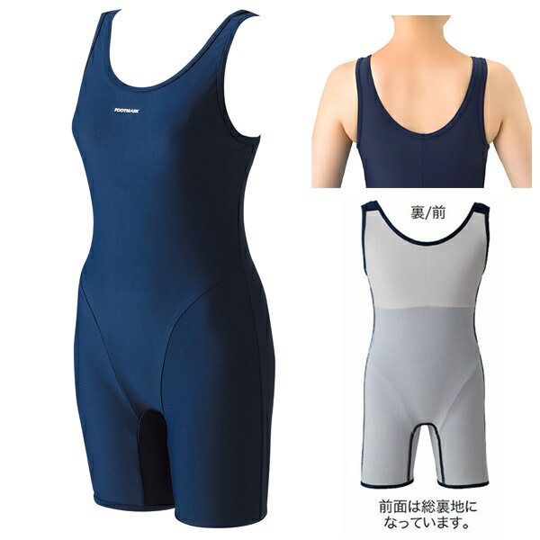 FOOTMARK フットマーク ワンピース 女子 スクール 水着 Uバック 140 150 水泳 体育 学校 小学 日本製　メール便送料無料
