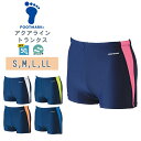 FOOTMARK フットマーク ライン トランクス 男 スクール 水着 S M L LL ショート丈 水泳 体育 学校 小学 中学 高校 日本製 紫外線UPF5...