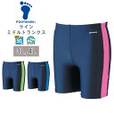 FOOTMARK フットマーク ライン トランクス 男 スクール 水着 3L 4L ミドル丈 水泳 体育 学校 小学 中学 高校 日本製 紫外線UPF50+ メ...