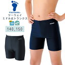 FOOTMARK フットマーク ツーウェイ ミドル トランクス 男子 スクール 水着 140 150 水泳 体育 学校 小学 中学 高校 日本製 紫外線UPF5...
