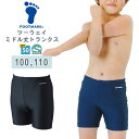 FOOTMARK フットマーク ツーウェイ ミドル トランクス 男子 スクール 水着 100 110 水泳 体育 学校 小学 中学 高校 日本製 紫外線UPF5...