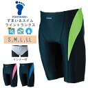 FOOTMARK フットマーク ライン トランクス 男子 スクール 水着 S M L LL ロング丈 撥水 水泳 体育 学校 小学 中学 高校 日本製 紫外線U...