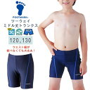 FOOTMARK フットマーク ステッチライン ミドル トランクス 男 スクール 水着 ヒモなし 120 130 水泳 体育 学校 メール便送料無料