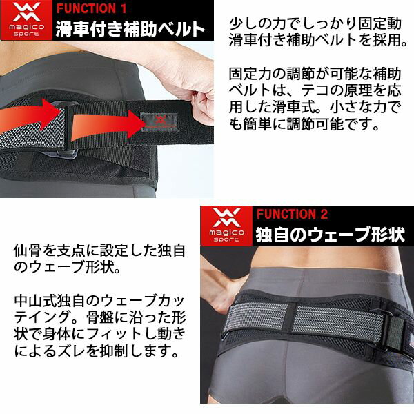 �ޥ������ݥ�� magico sport ���� ���ݡ����� ���� �٥�� �δ� ���� �Х�� ������ �滳�� ��� ��ǥ�����������̵��