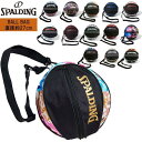 SPALDING スポルディング ボール バッグ 49-001 バスケット 収納 ケース 追跡 メール便送料無料