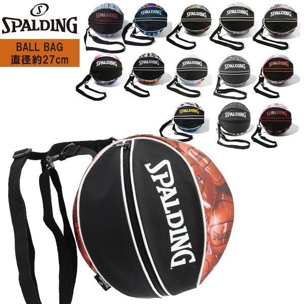 SPALDING スポルディング ボール バッグ 49-001 バスケット 収納 ケース　 追跡 メール便送料無料
