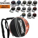 SPALDING スポルディング ボール バッグ 49-001 バスケット 収納 ケース 追跡 メール便送料無料