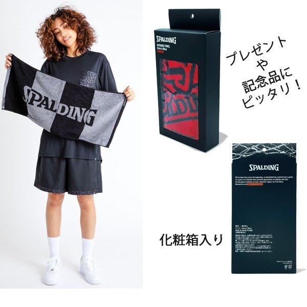 SPALDING スポルディング ジャカードタオル ボーダー フェイスタオル スポーツタオ...