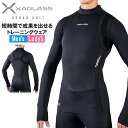 XEBAR SUIT ロング スリーブ コンプレッション トレーニング ウェア トップス メンズ レディース 体幹 長袖