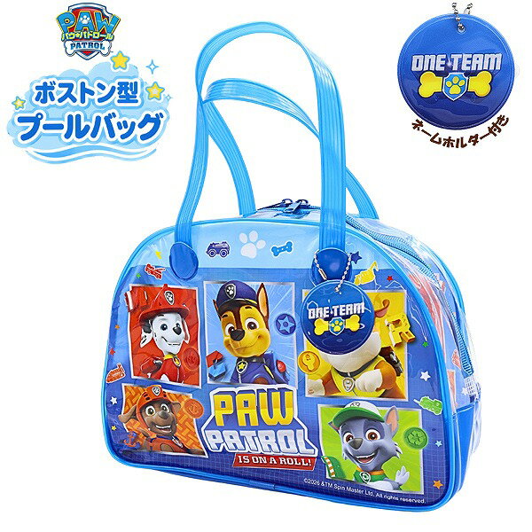 楽天市場】パウパトロール（バッグ・ランドセル｜キッズファッション