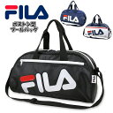 FILA フィラ ボストン スイム バッグ スイミング プール ビーチ 海水浴 水泳 ジムバッグ 男女兼用 小学生 中学生 メール便送料無料