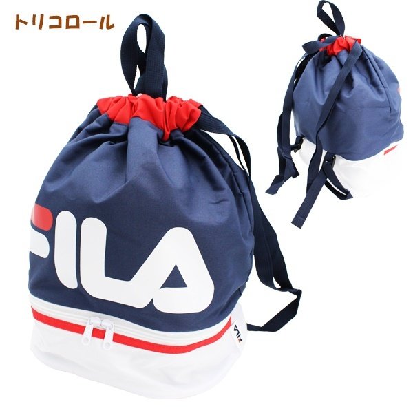 FILA フィラ 水泳 バッグ スイム バッグ 2WAY ボンサック ショルダー 手持ち プー...