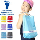 フットマーク FOOTMARK 水泳 バッグ スイム バッグ 101480 プール ビーチ 海水浴 水泳 メール便送料無料