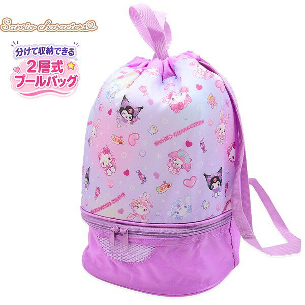 Beach Bags, Pool Bags - サンリオ キャラクター ズ 2WAY 2層 ボンサック ナップサック スイム バッグ スイミング プール ビーチ 海水浴 水泳 園児 小学生 子供　メール便送料無料