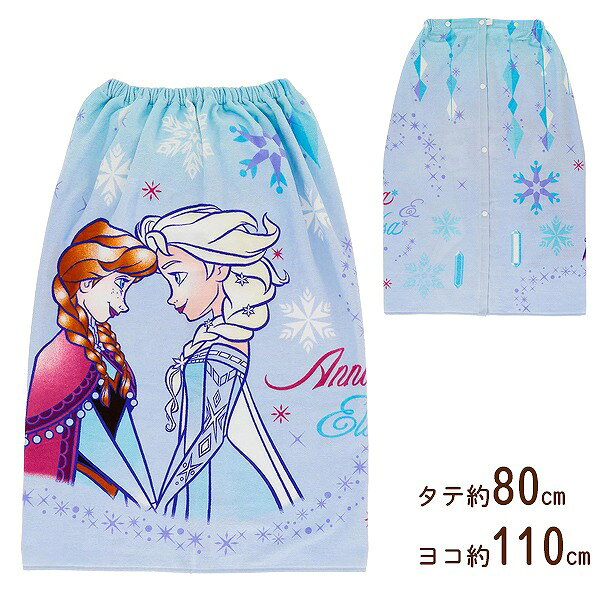 Stuffin楽天市場店のアナ と 雪の女王 お姫様 80cm ラップタオル 巻きタオル スナップボタン 小学生 中学生 女の子 大人 子供 海 プール　メール便送料無料｜アングル3