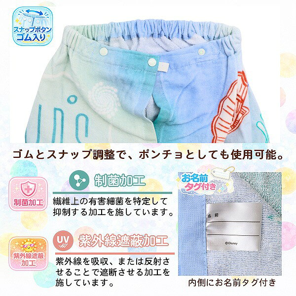 Stuffin楽天市場店のリトルマーメイド アリエル ARIEL プリンセス 80cm ラップタオル 巻きタオル スナップボタン 小学生 中学生 女の子 大人 子供 海 プール　メール便送料無料｜アングル2