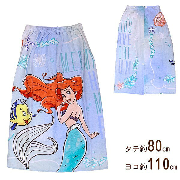 Stuffin楽天市場店のリトルマーメイド アリエル ARIEL プリンセス 80cm ラップタオル 巻きタオル スナップボタン 小学生 中学生 女の子 大人 子供 海 プール　メール便送料無料｜アングル3