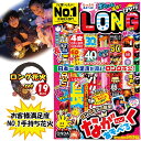 手持ち 花火 ロング セット はなび お祭り イベント ハナビ 家庭用 アウトドア オンダ 人気