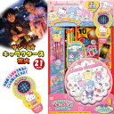 手持ち 花火 サンリオ キャラクターズ 魔法の メガネ 花火 セット はなび お祭り イベント ハナビ 家庭用 アウトドア オンダ 人気