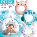 INTEX インテックス キュート アニマル チューブ ウキワ 浮き輪 フロート 浮輪 水遊び キッズ 子供 8歳 9歳 10歳 11歳 12歳 海 プール 海水浴 リゾート 59266かわいい動物モチーフウキワ！●商品説明:INTEXからかわいい動物モチーフの浮き輪が登場！対象年齢：8歳?ご注意:商品に記載されておりますご使用上の注意をご確認の上ご使用ください。必ず保護者の方がお付き添いいただきご使用ください。レンタルや貸出及び譲渡によって発生した故障・破損・損害・事故などにつきましては一切責任を負いかねますので予めご了承ください。●カラー:ラマナマケモノ子猫●サイズ:ラマ（約84×76cm）、ナマケモノ（約91×76cm）、子猫（約84×76cm）●素材:塩化ビニル樹脂