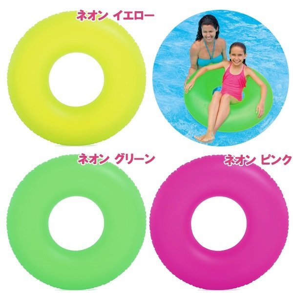 INTEX インテックス 91cm 浮き輪 ネオン フロスト チューブ フロート 浮輪 子供 大...