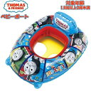 トーマス THOMAS&FRENDS ベビーボート 浮き輪 うきわ フロート 浮輪 水遊び 幼児人気の足入れボート！●商品説明:大人気キャラクター「きかんしゃトーマス」の足入れボートです。対象年齢1，5?3歳未満。乳幼児のお子様が水に落ち込まないよう浮輪の内側に座が付いたタイプの浮具です。グリップ付きのボートタイプ。対象年齢：1.5歳以上3歳未満ご注意:商品に記載されておりますご使用上の注意をご確認の上ご使用ください。必ず保護者の方がお付き添いいただきご使用ください。レンタルや貸出及び譲渡によって発生した故障・破損・損害・事故などにつきましては一切責任を負いかねますので予めご了承ください。●カラー:ブルー●サイズ:ワンサイズ（空気注入前75×60cm）●素材:塩化ビニル樹脂、ポリプロピレン