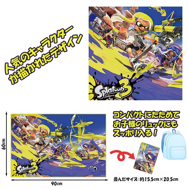 ���ץ�ȥ����� 3 �쥸�㡼������ 90cm��60cm �� ����� ��­ �����ȥɥ� �ԥ��˥å� �ס��� �Ҷ� ��ư�� ���ָ� �����ᡡ�᡼��������̵��