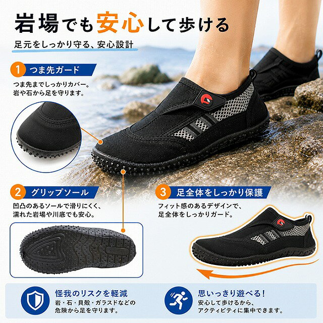 リンシューズ ウォーターシューズ メンズ レディース 水陸両用 軽量 アクアシュー...