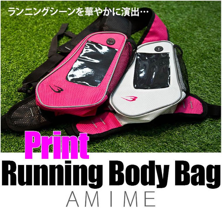 BODYMAKER ボディメーカー 　ランニングボディバッグ　AMIME　 ランニング ジョギ...