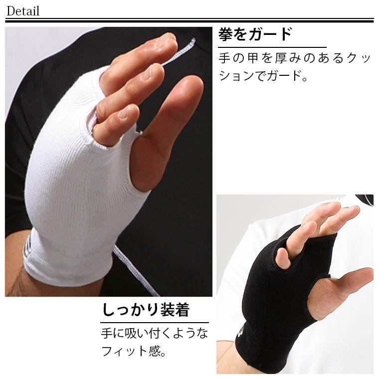 BODYMAKER ボディメーカー ナックルガードレギュラー（1組） 格闘技 空手 サポート サポーター プロテクター フルコンタクト 追跡 メール便送料無料