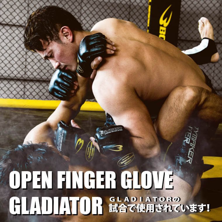 BODYMAKER ボディメーカー オープンフィンガーグローブ GLADIATOR 格闘技 ボクシング キック 空手