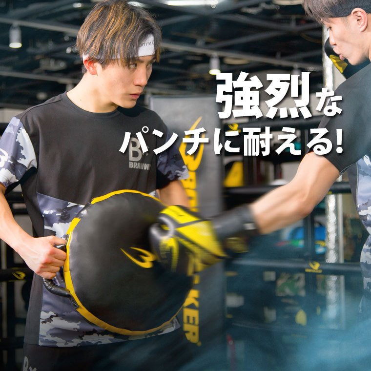 BODYMAKER ボディメーカー ドラムミットボクシング 格闘技 キック トレーニング 総...