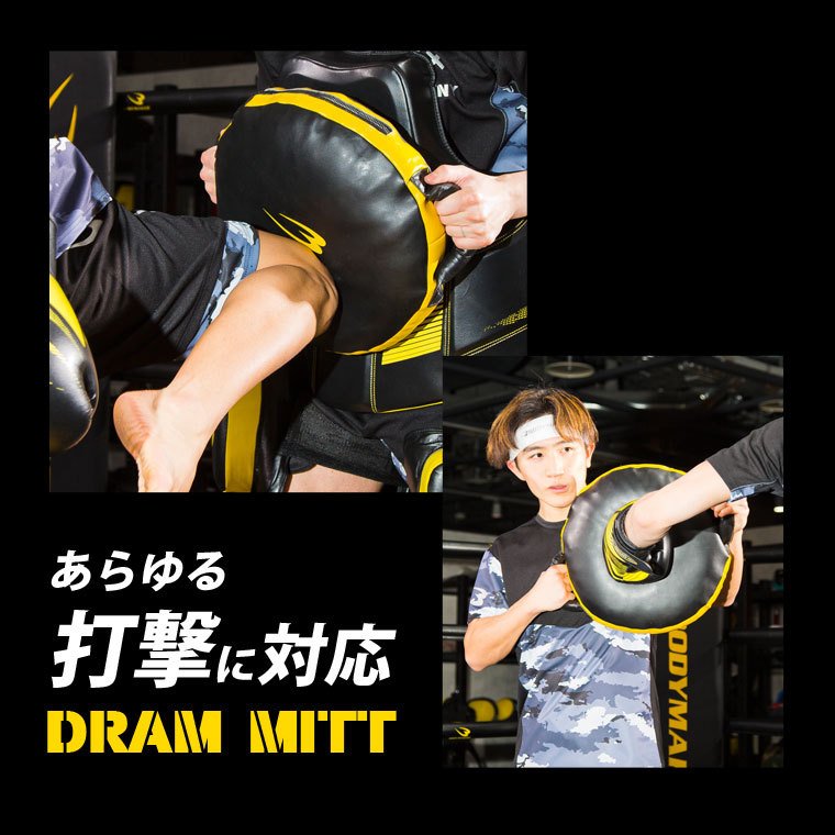 BODYMAKER �ܥǥ��᡼���� �ɥ��ߥåȥܥ����� ��Ʈ�� ���å� �ȥ졼�˥� �����Ʈ�� �ե��åȥͥ� ������������