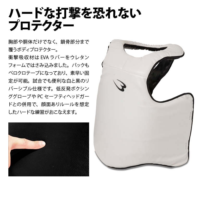 BODYMAKER �ܥǥ��᡼���� ���ܥǥ��ץ��ƥ������ϡ��ɥ�ǥ롡����̵�� ��Ʈ�� �ץ��ƥ����� �ɶ� ���ݡ����� ���� ��ƻ