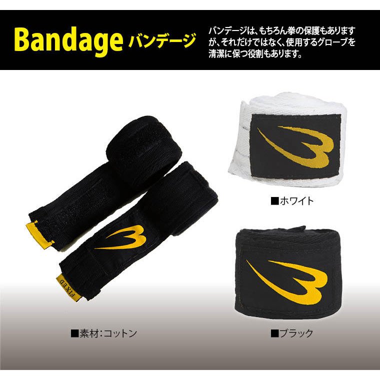 BODYMAKER �ܥǥ��᡼�������Х�ǡ���2�󿭽� ��Ʈ�� �ݸ� �� ���ݡ����� �ܥ����� ���������������᡼��������̵��