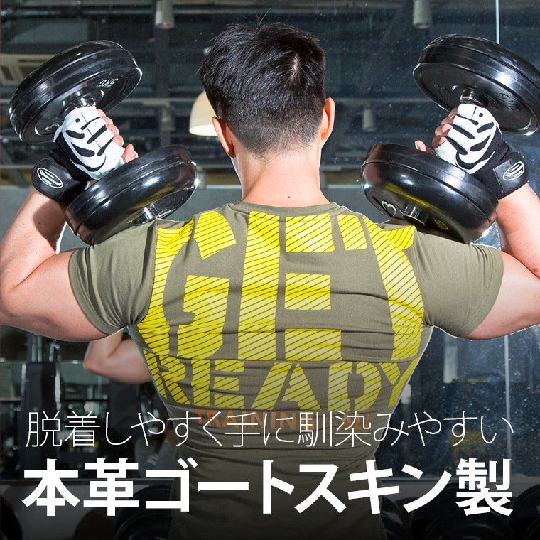 Bodymaker ボディメーカー トレーニング グローブ２本革 追跡 最高の品質の 筋トレ メール便送料無料 ウエイトリフティング