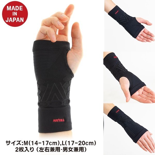 TEIJIN ��� �尵 ���ݡ����� �ʼ���ѡ�2������ ������ ���� �����ɻ� Ǳ�� �˽��������ѡ��᡼��������̵��