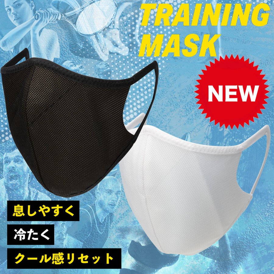 D&M ディーアンドエム トレーニングマスク 1枚入 日本製