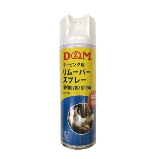 D&M ディーアンドエム のり除去用 リムーバースプレー #DR-200 D&M ディーアンドエム のり除去用 リムーバースプレー #DR-200