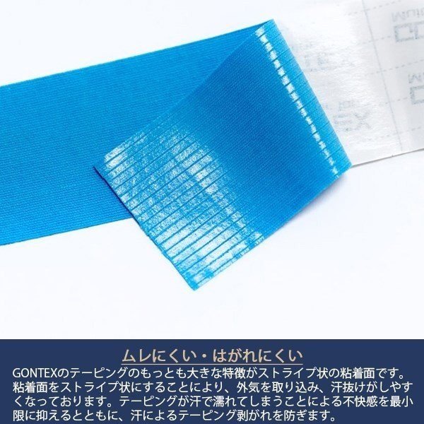 GONTEX ゴンテックス 伸縮性 ロール テープ リフレクター タイプ 幅5cm×長さ5m 再...