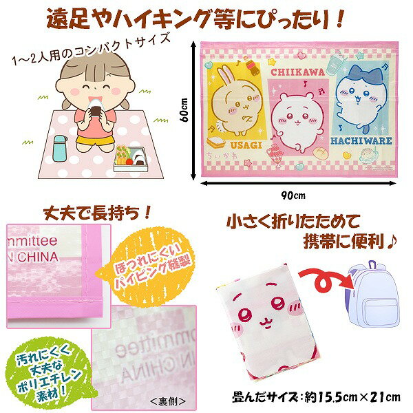 �������� �쥸�㡼������ (S) 90cm �� 60cm 1���� 2���� ��­ �����ȥɥ� �ԥ��˥å� �ס��� �Ҷ� ��ư�� ���ָ����᡼��������̵��