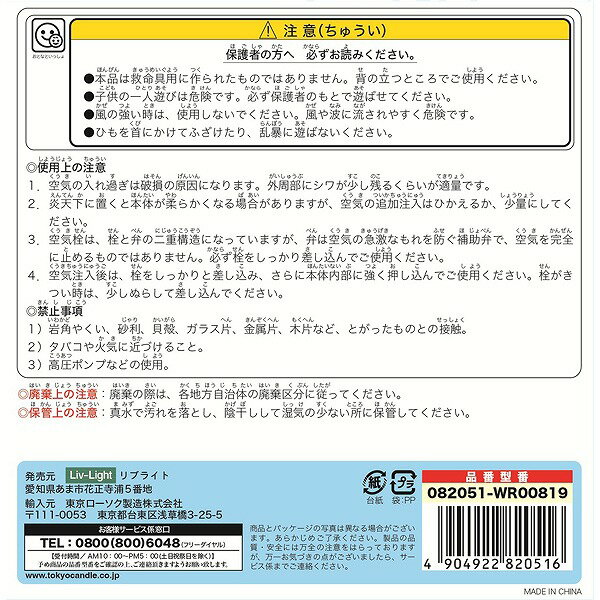 カワカワチェリー ウキワ 70cm 浮き輪 フロート 浮輪 水遊び 子供 小学生 中学生 6歳 7歳 8歳 9歳10歳 11歳 12歳 13歳 14歳 海 プール 海水浴　メール便送料無料 3