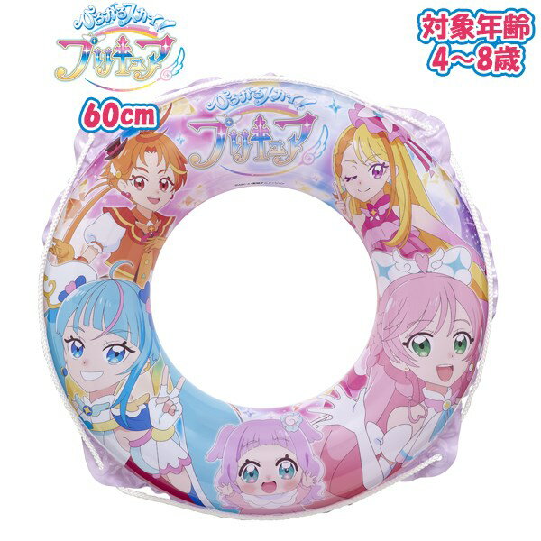 ひろがる スカイ ！ プリキュア ウキワ 60cm 浮き輪 フロート 浮輪 水遊び 幼児 子供 3歳 4歳 5歳 6歳 海 プール 海水浴 リゾート　メール便送料無料