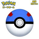 ポケモン ビーチ ボール スーパーボール モンスターボール Pokemon フロート ポケットモンスター ukiwa 水遊び 海 プール 川 メール便送料無料