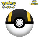 ポケモン ビーチ ボール ハイパーボール モンスターボール Pokemon フロート ポケットモンスター ukiwa 水遊び 海 プール 川 メール便送料無料