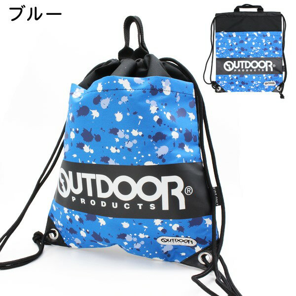 アウトドア OUTDOOR プール バッグ スイム ナップサック ビーチ 水着 海水浴 体操...