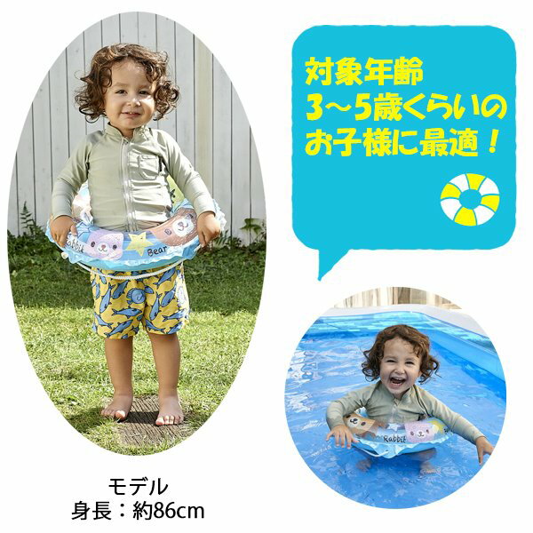 うきわ クレヨン どうぶつ 浮輪 浮き輪 ウキワ フロート 水遊び 海 プール 川 子供...