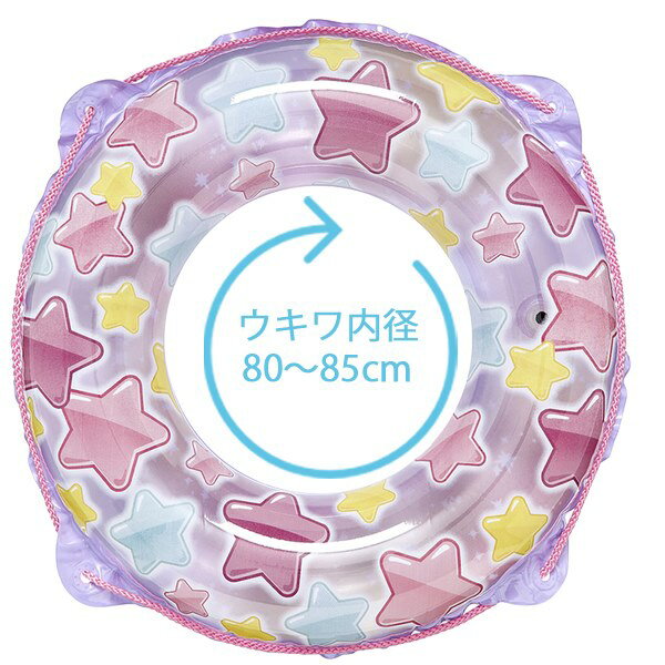 プリティ スター ウキワ 55cm 浮き輪 フロート 浮輪 水遊び 幼児 子供 3歳 4歳 5歳...