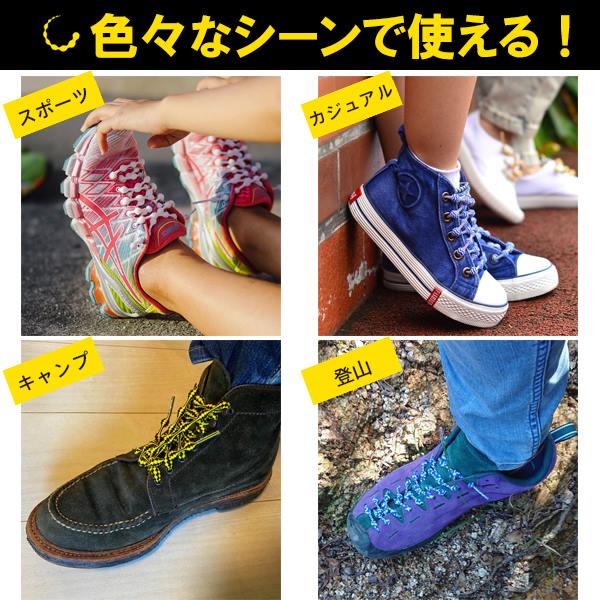 クールノット COOLKNOT 結ばない 靴ひも ほどけない ランニング マラソン 伸縮 靴 ...